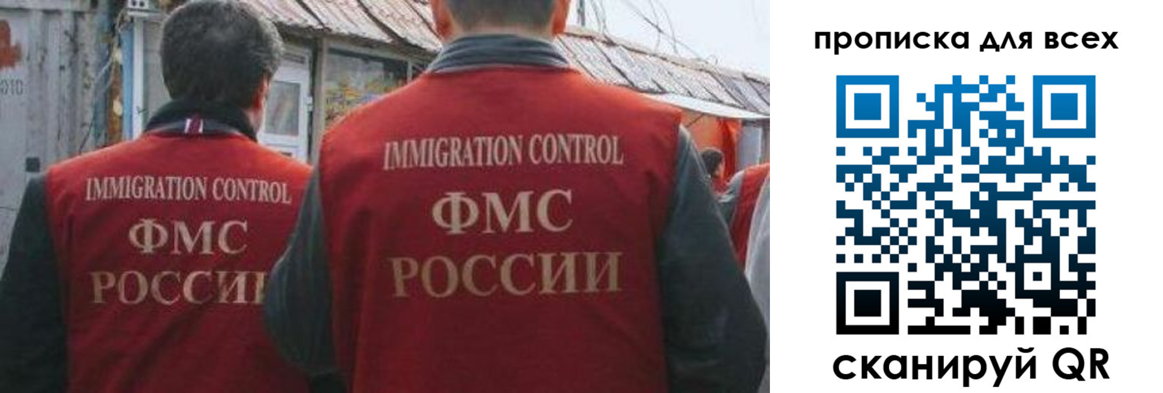 пропишу в квартире в Сосновоборске