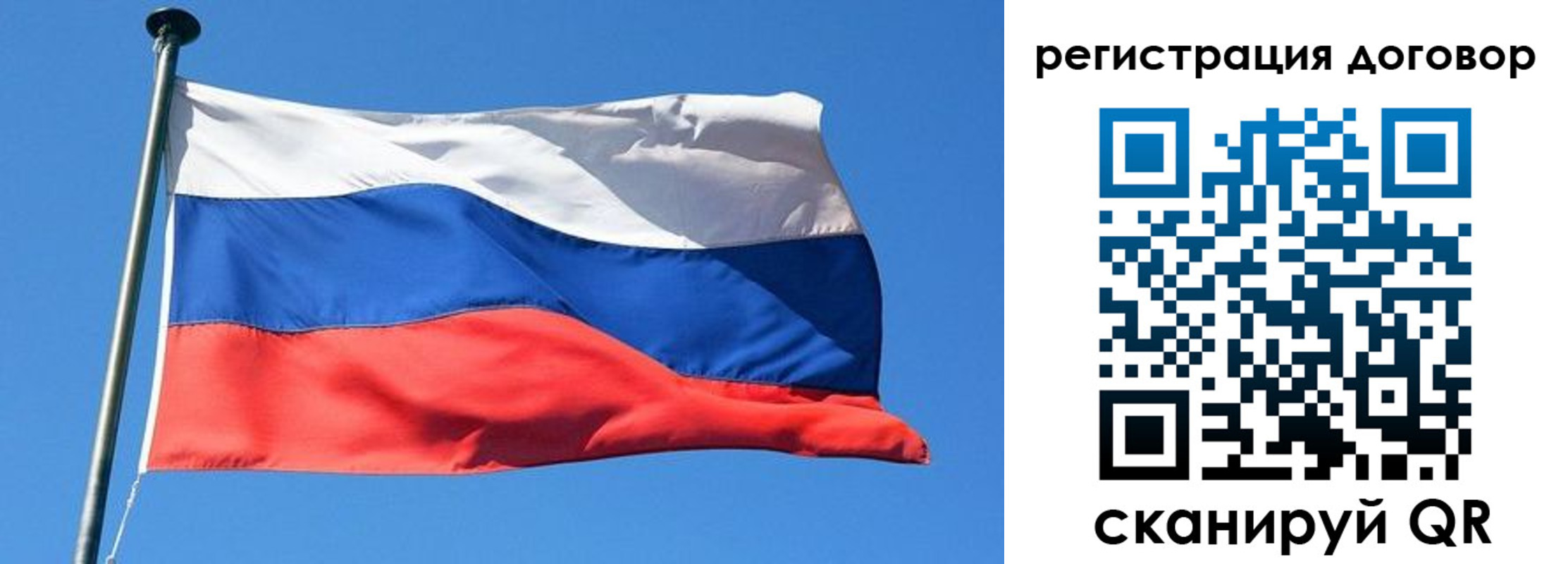 временная регистрация в квартире в Сосновоборске