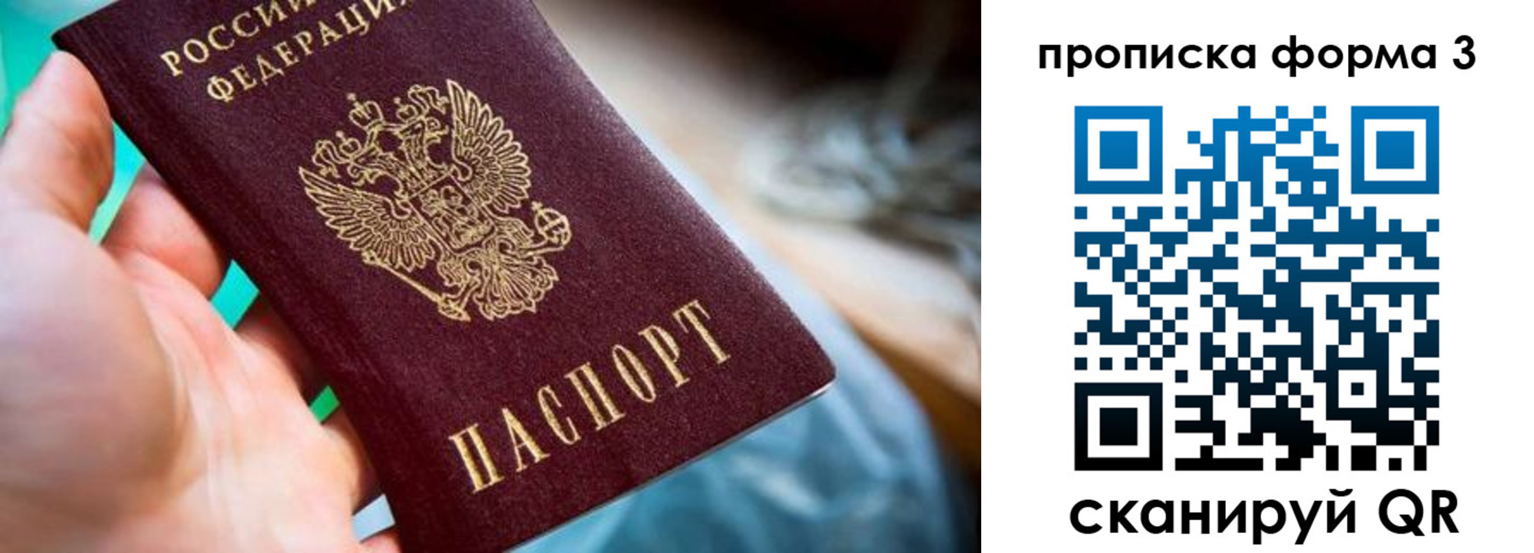 регистрация для дет. сада в Сосновоборске